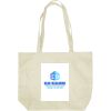 Custom Print Non-Woven Tote Bag Thumbnail