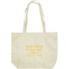 Custom Print Non-Woven Tote Bag Thumbnail