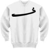 Custom Print Crewneck Sweatshirt Thumbnail